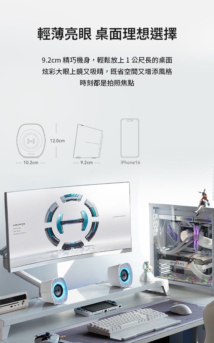 Edifier漫步者 G1000 - 詳情7