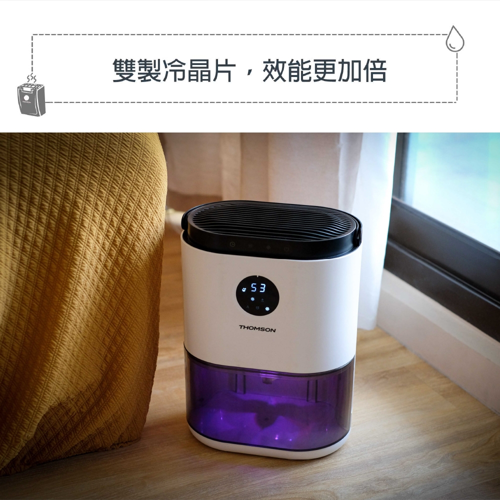 THOMSON湯姆盛 TM-SADE02 - 詳情12