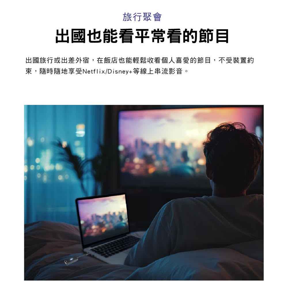 PX大通 WTR-1500C - 詳情15