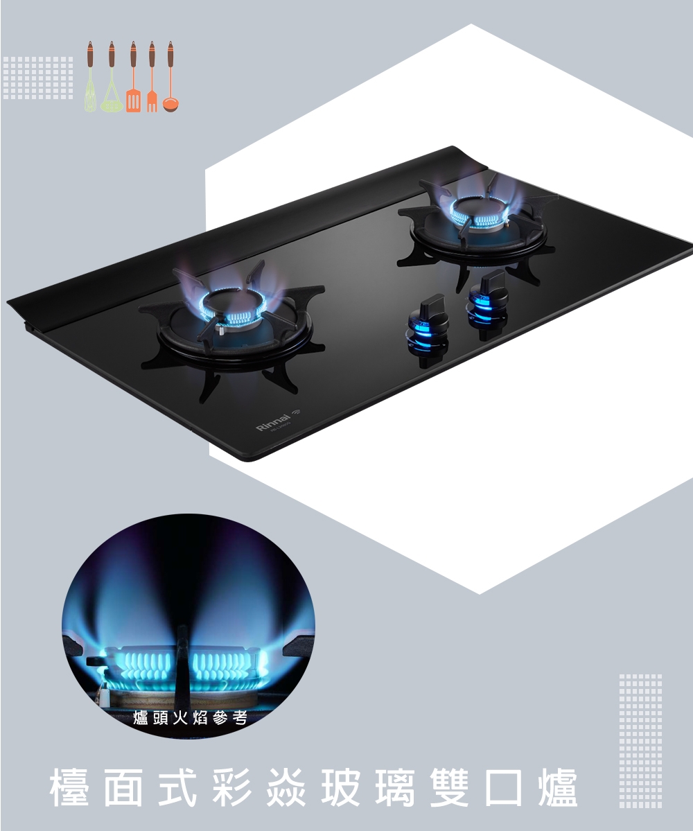 Rinnai林內牌 RB-L2680G - 詳情3