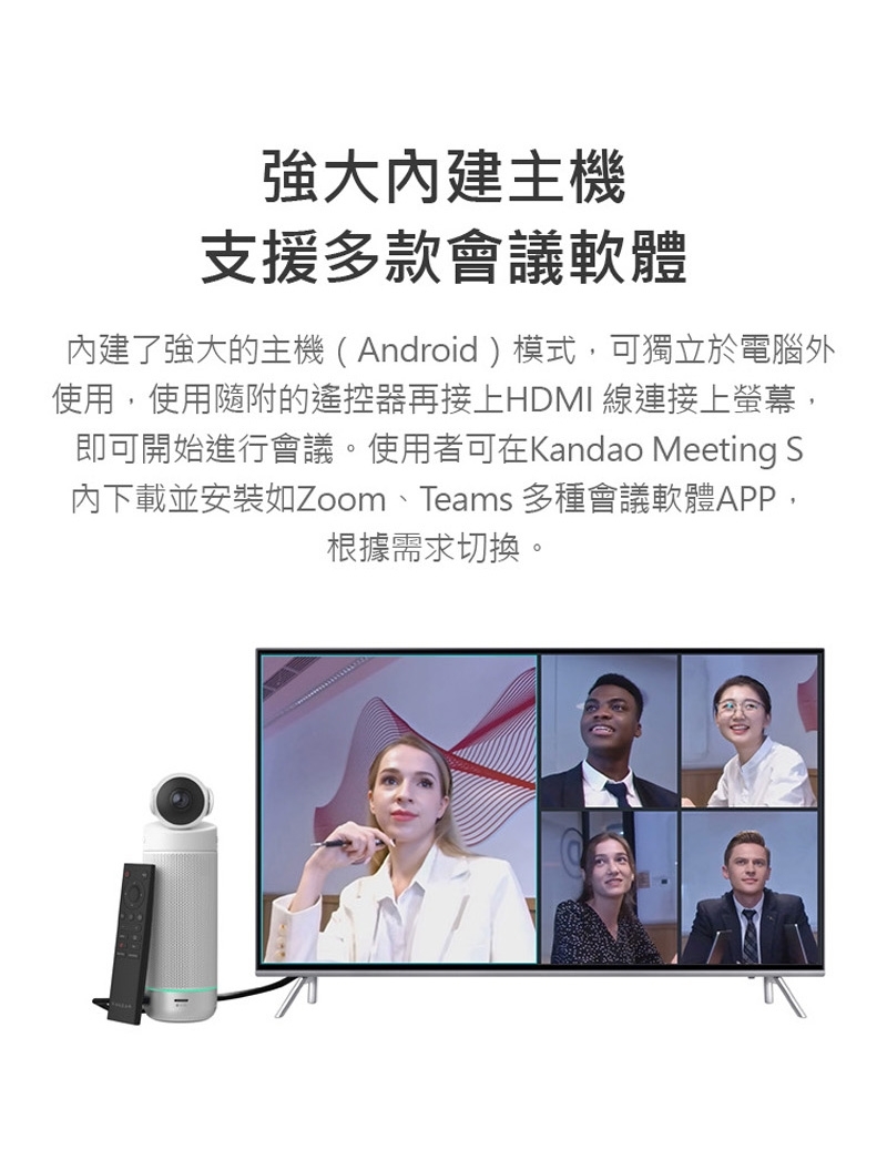 KANDAO看到 Meeting S - 詳情20