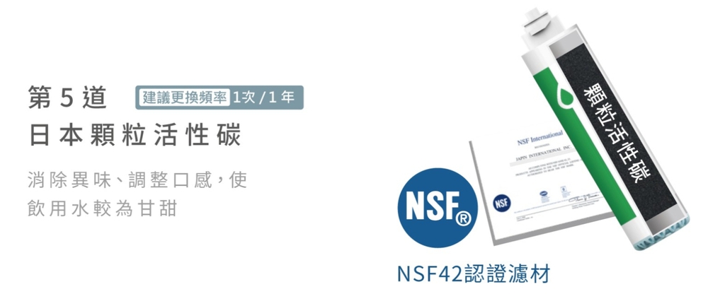 元山 YS-8212RWSAB - 詳情7