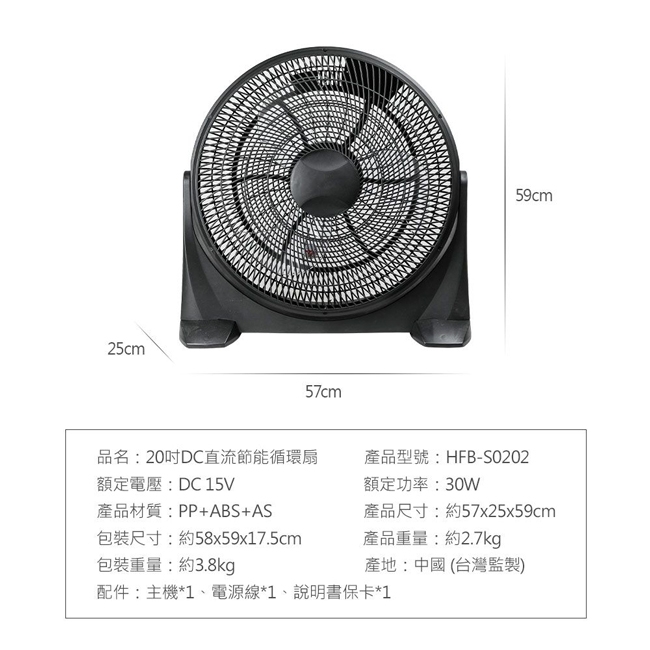 SUPA FINE勳風 HFB-S0202 - 詳情5