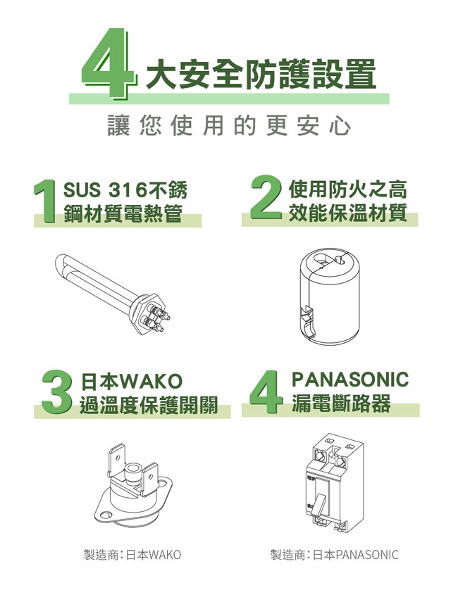 東龍 TE-520 - 詳情9