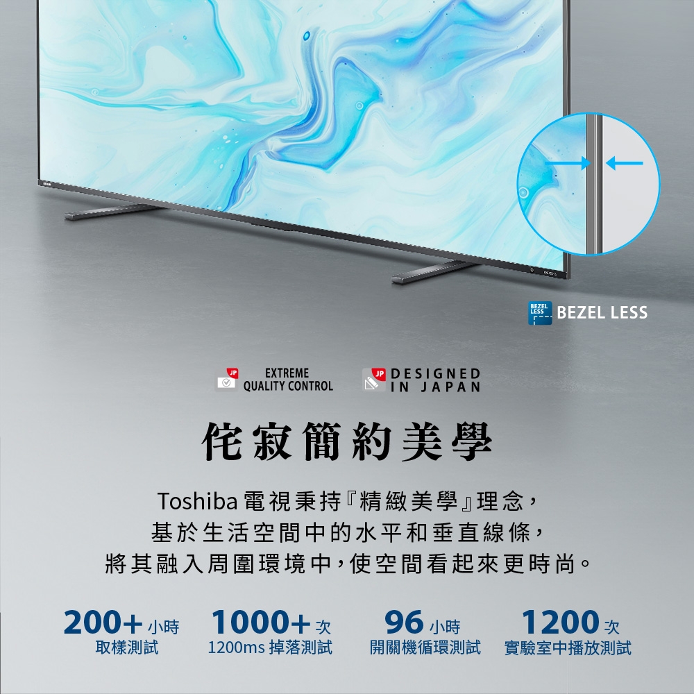 TOSHIBA東芝 55Z670NT - 詳情26