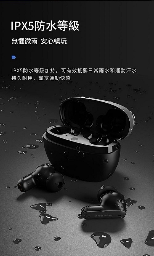 1MORE AirFree 2 - 詳情8