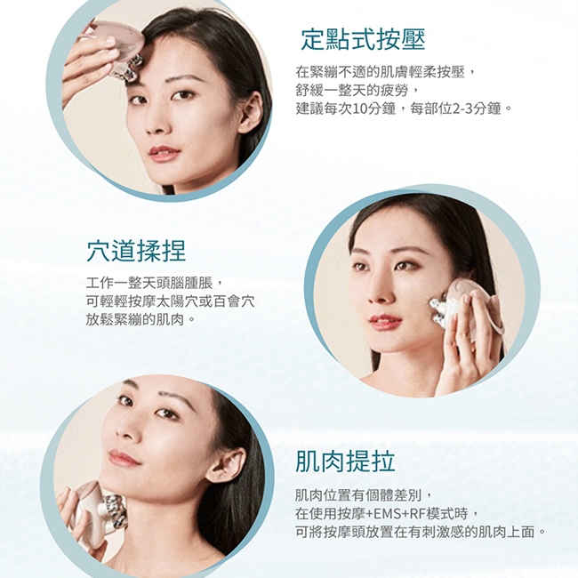 Obeauty奧緹 UFS-198 - 詳情8