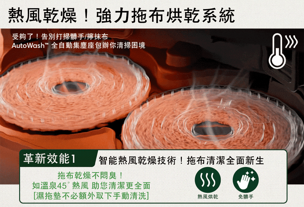 iRobot Roomba Plus 505 Combo - 詳情16