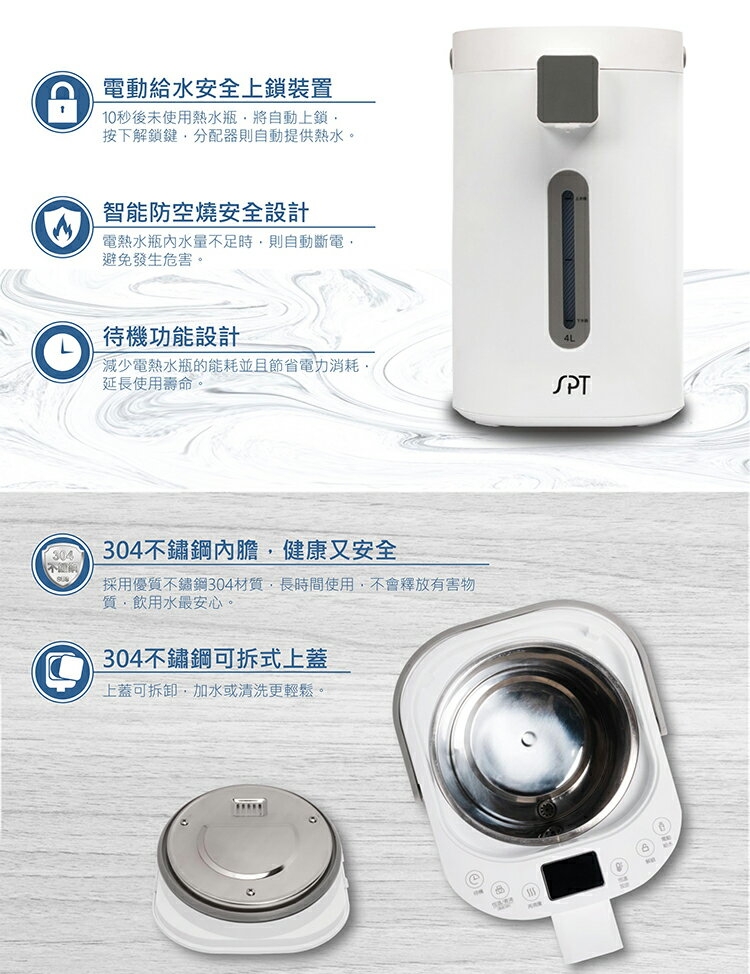 尚朋堂 SP-840W - 詳情4