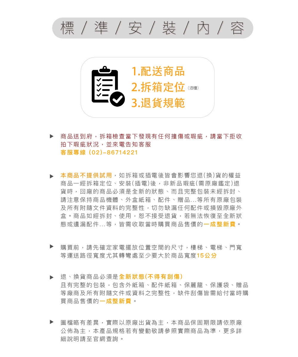 iO i42SSTI - 詳情12