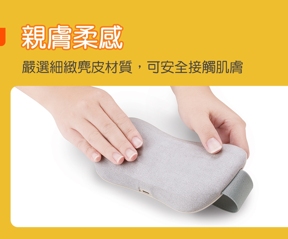 OSIM OS-2251 - 詳情13