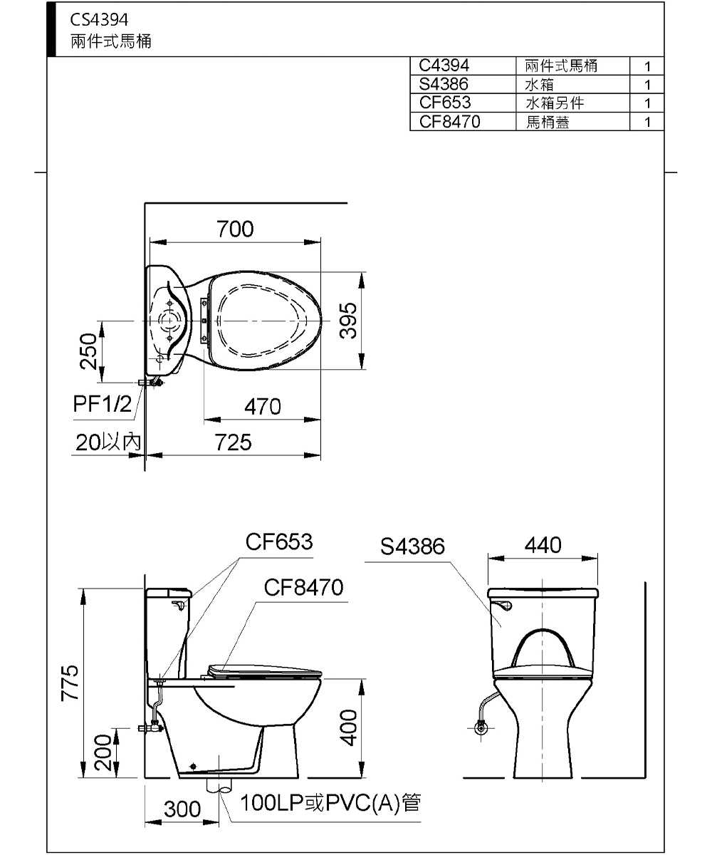 HCG和成 CS4394Adb - 詳情8