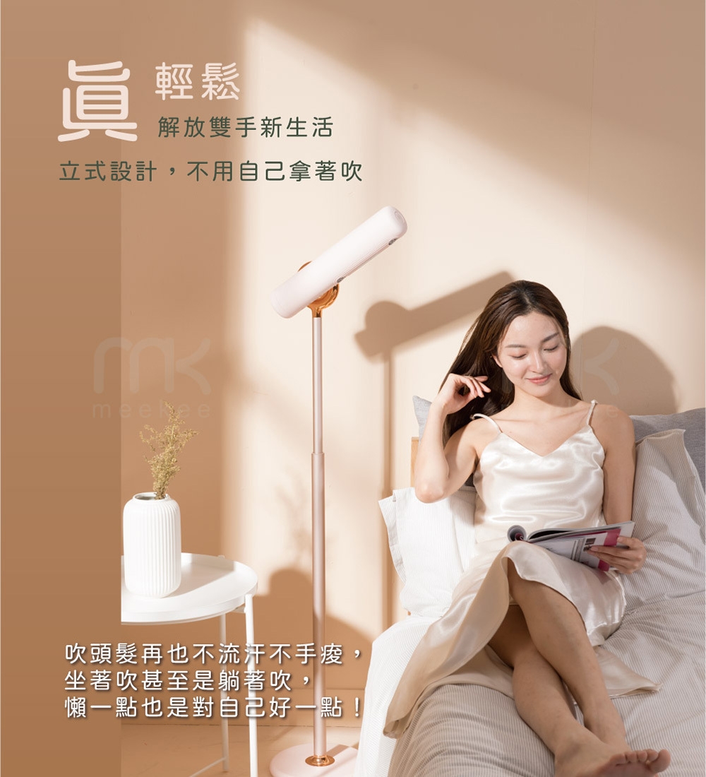 meekee MK-DRYER - 詳情15