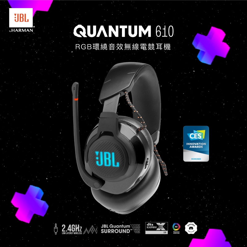 JBL Quantum 610 - 詳情7