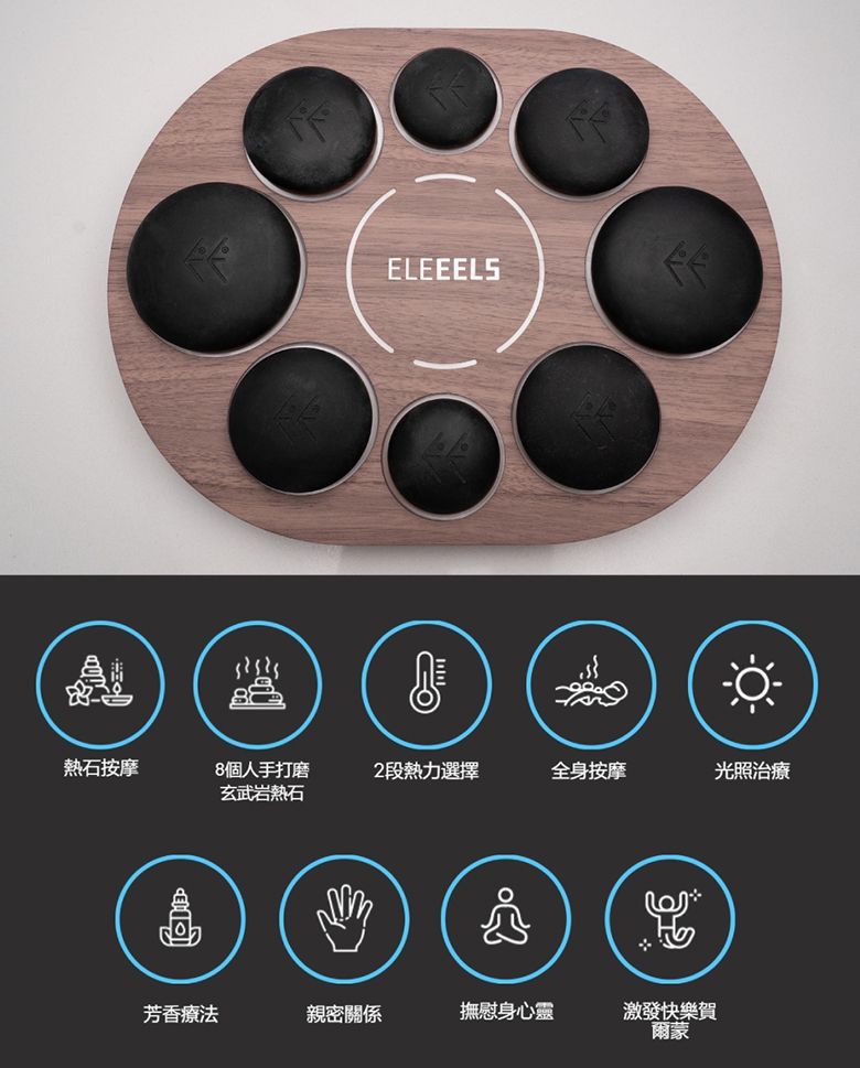 ELEEELS S1 - 詳情12