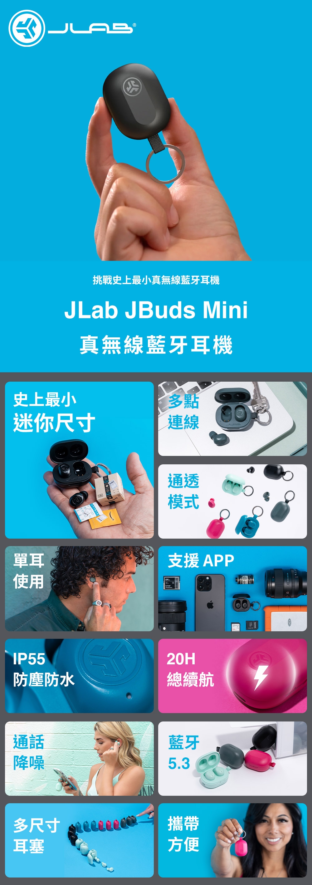 JLab JBuds Mini - 詳情7