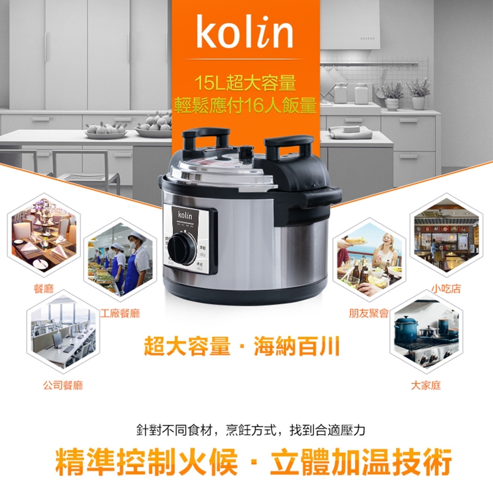 KOLIN歌林 KNJ-KYR1901 - 詳情10