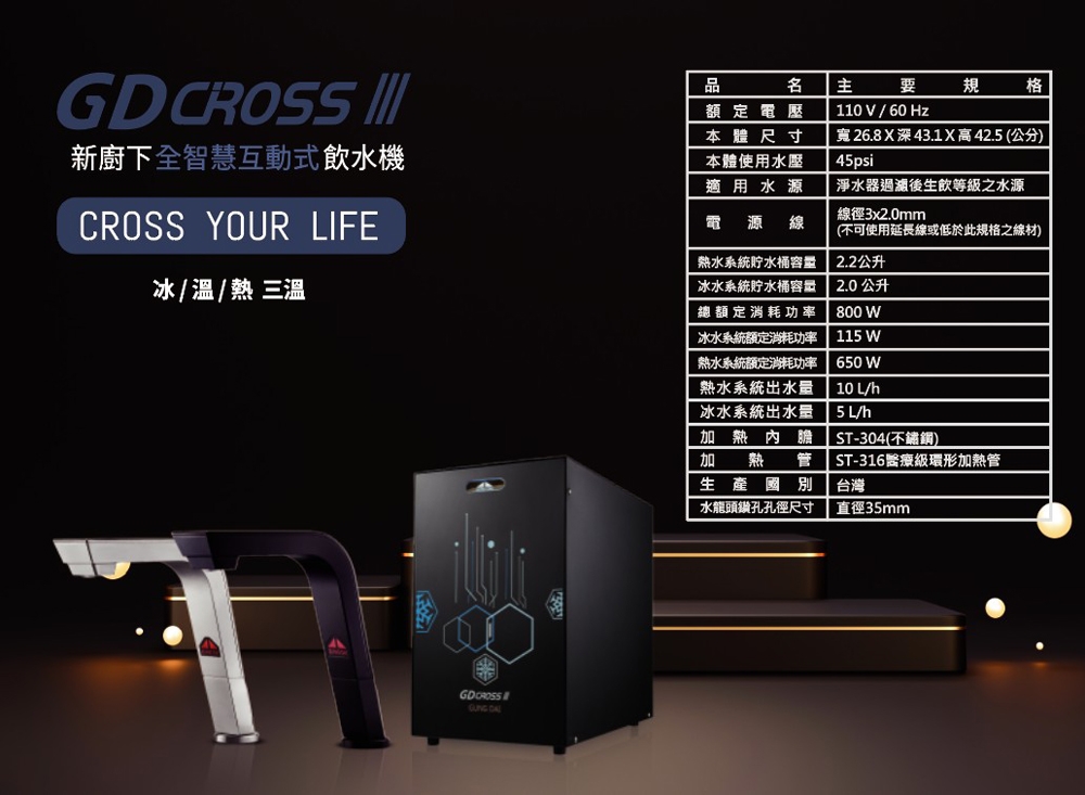 GUNG DAI宮黛 GD-CROSS - 詳情8