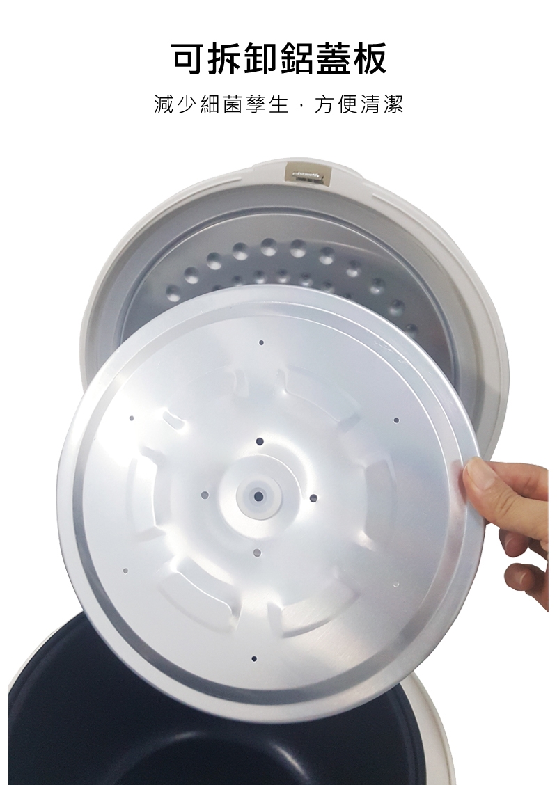 JINKON晶工牌 JK-2666 - 詳情4