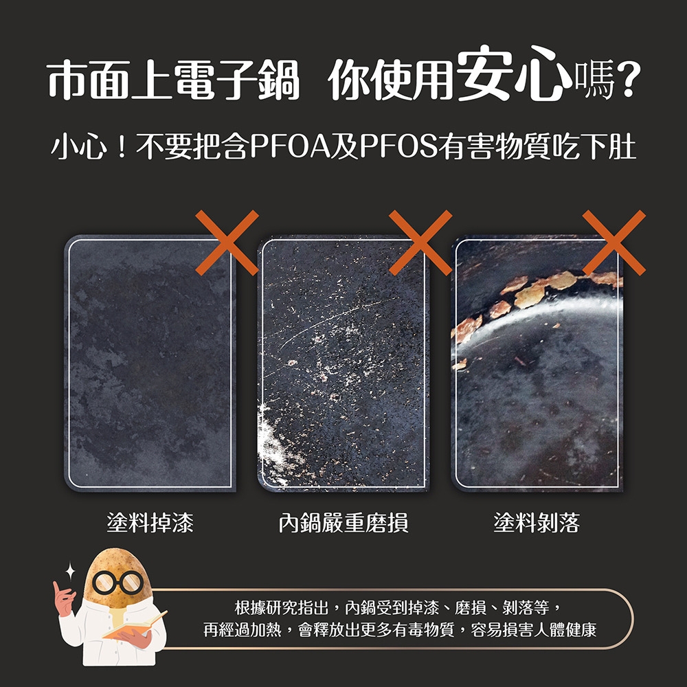 imami IMKT-RC04W - 詳情9