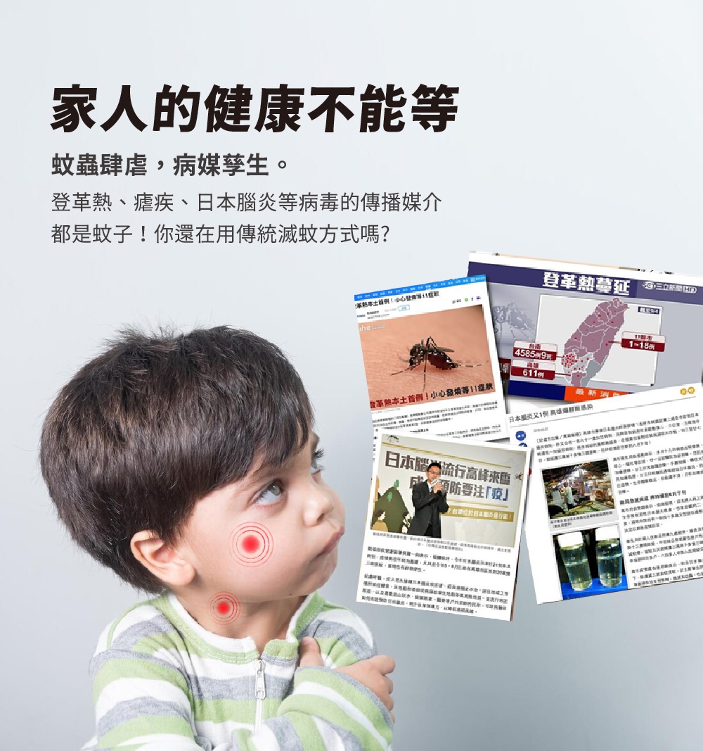 巧福 UC-850LED - 詳情12