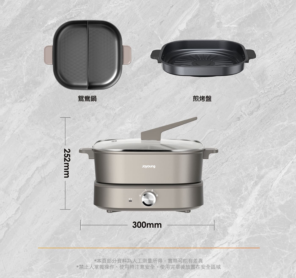 Joyoung九陽 M95 - 詳情11