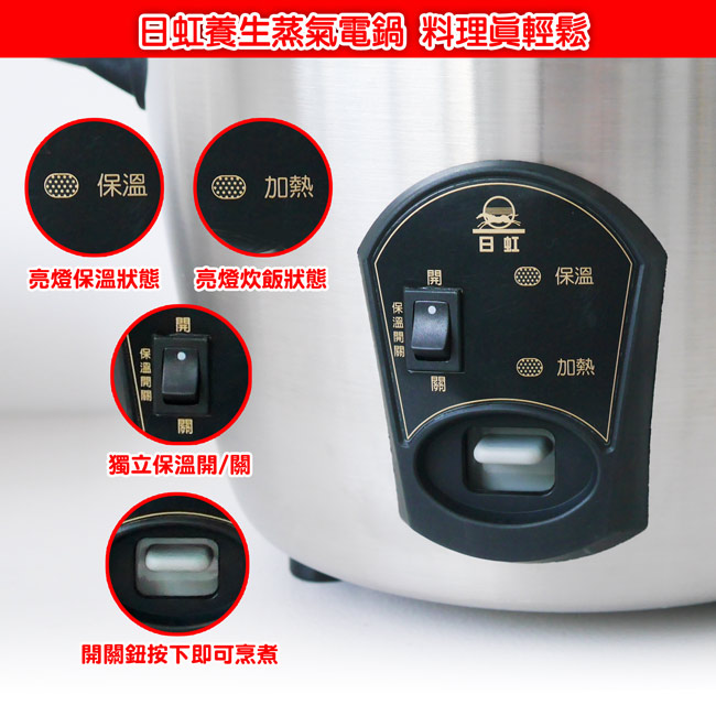 日虹牌 RH-110S - 詳情7