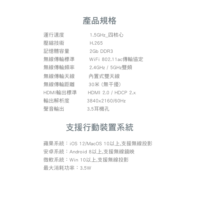 PX大通 WFD-5000A - 詳情11