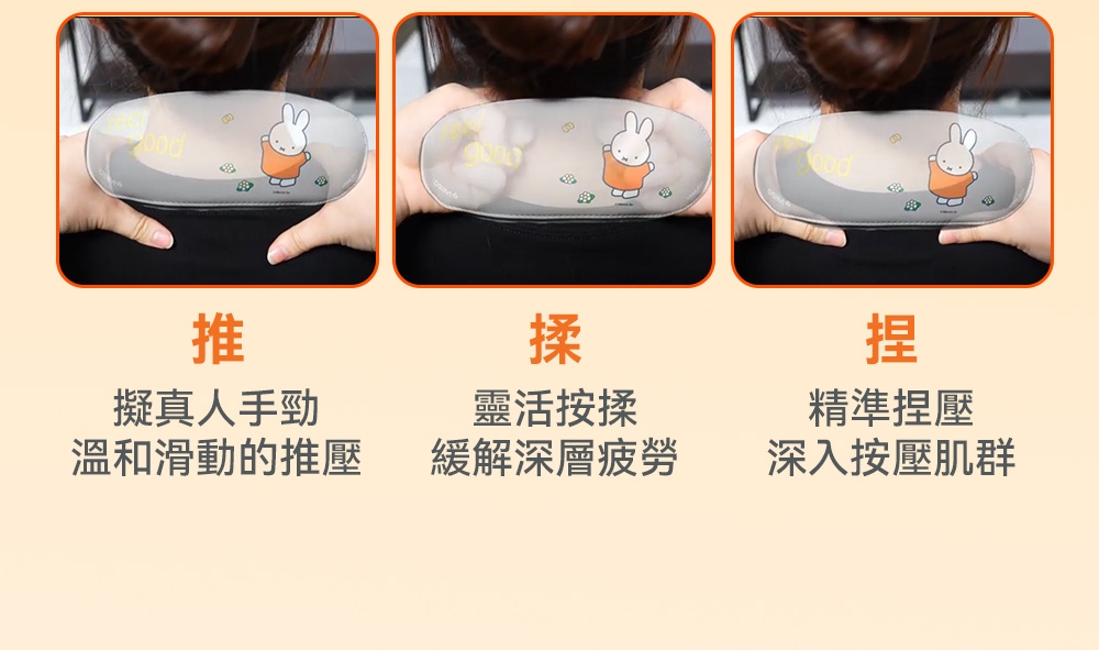 OSIM OS-2241 - 詳情12