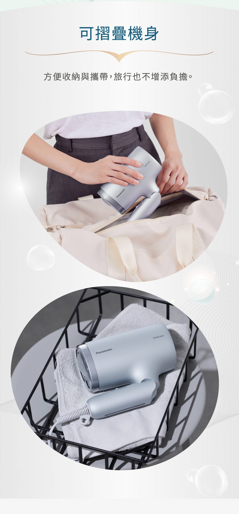 Panasonic國際牌 EH-NA7M - 詳情5