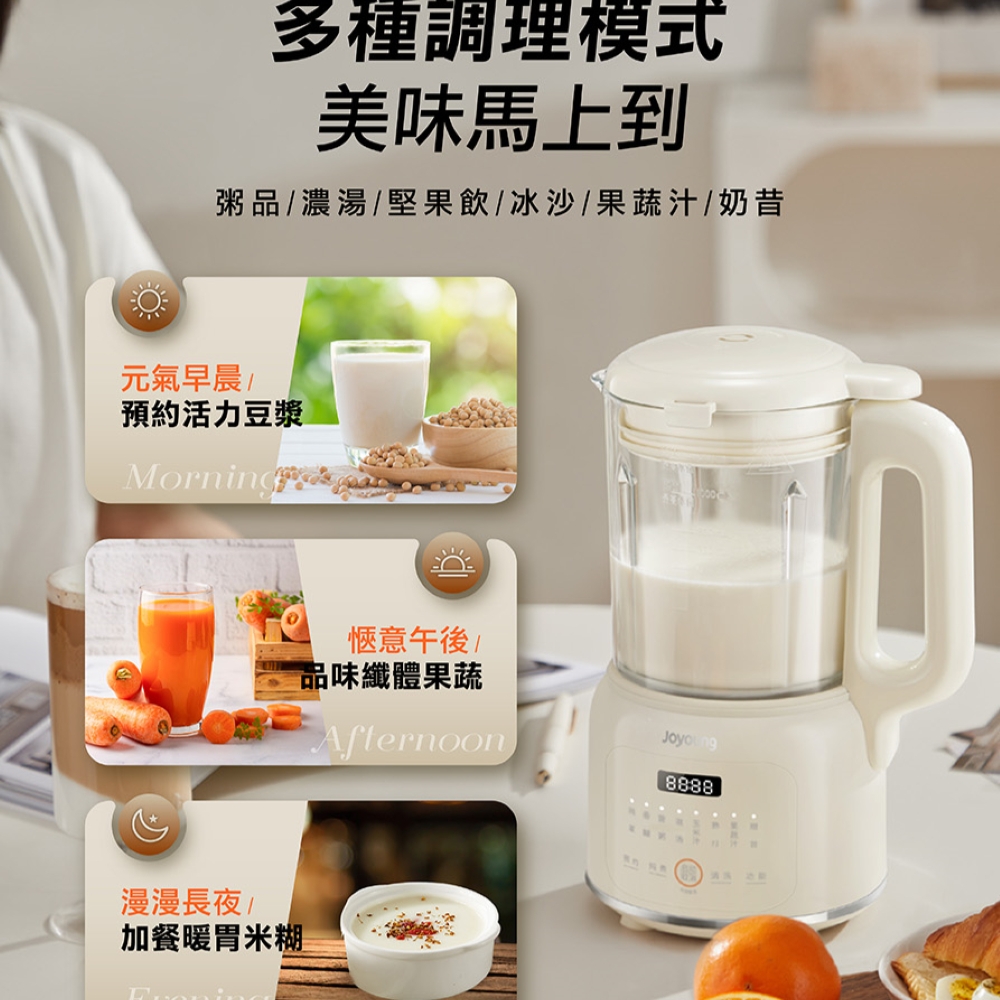 Joyoung九陽 L12M-Y4W - 詳情7
