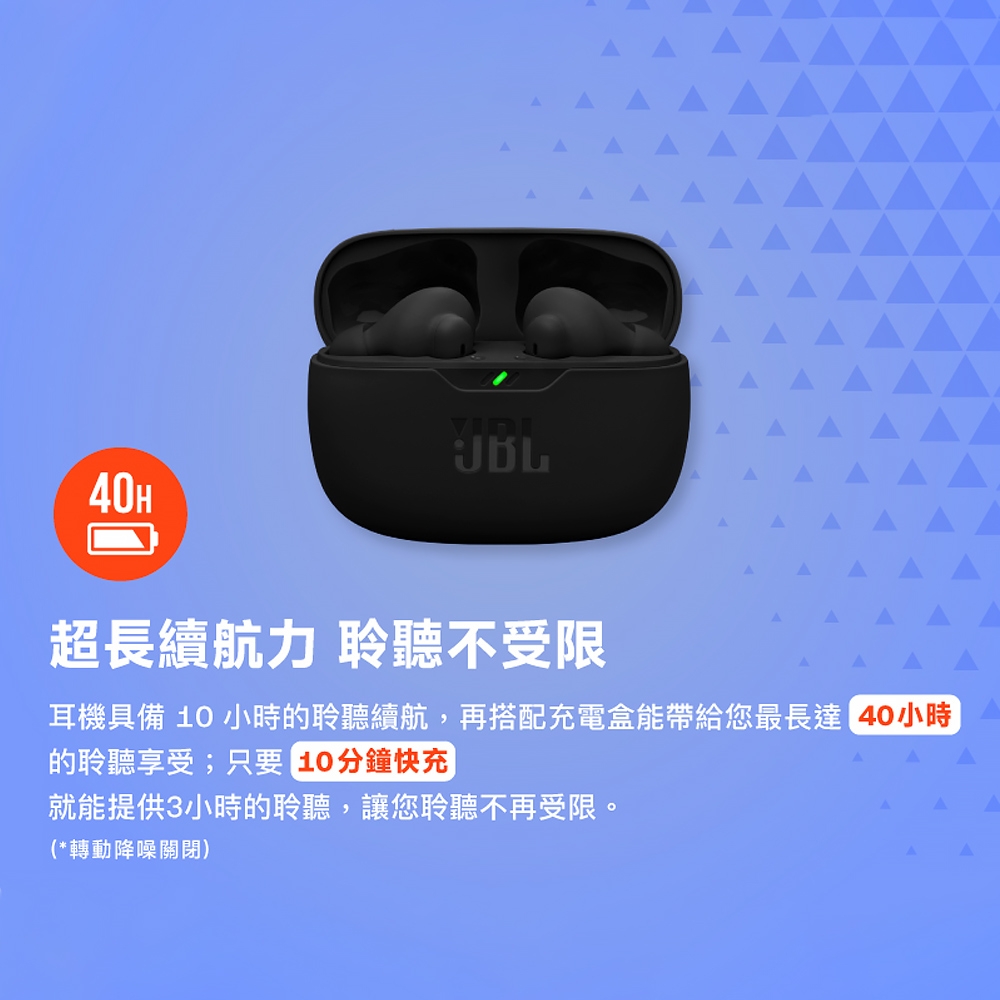 JBL WAVE BEAM 2 - 詳情4