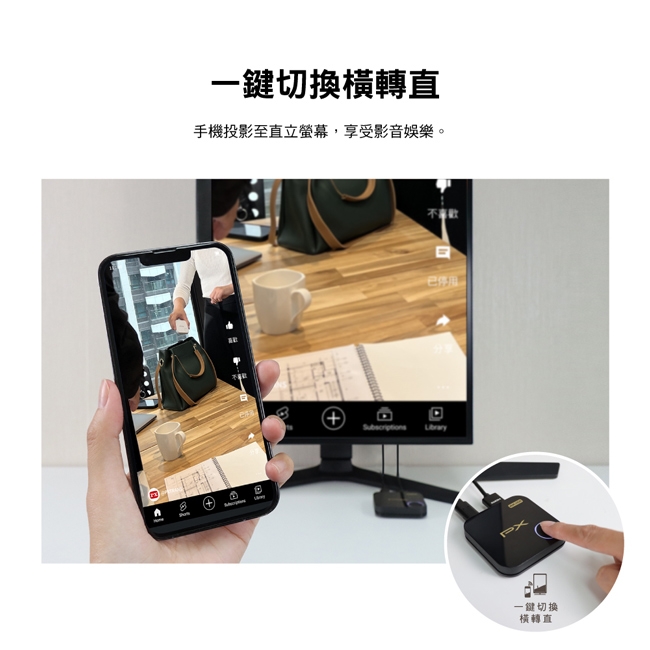 PX大通 WFD-5000A - 詳情12