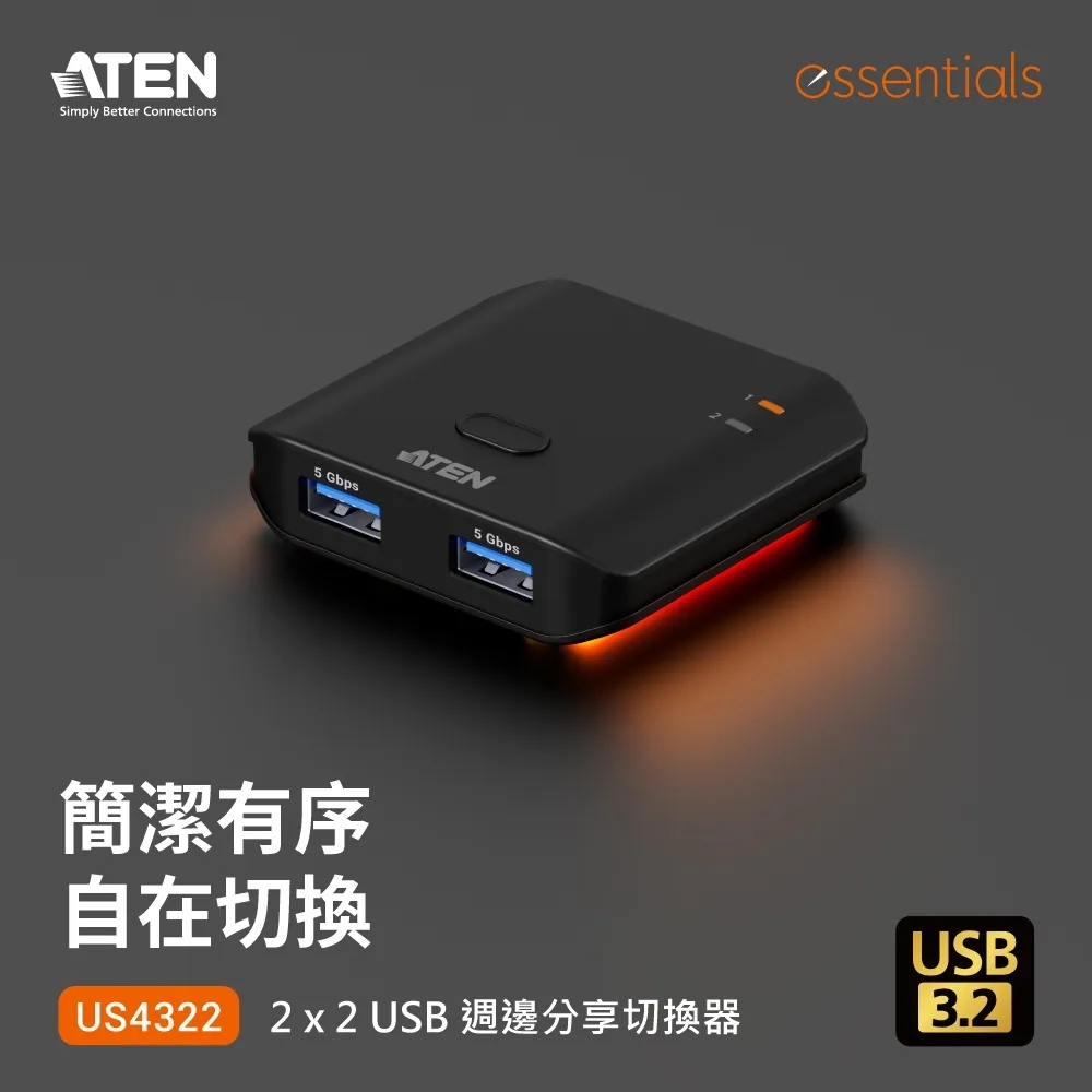 ATEN US4322 USB3.2 切換器兩台電腦共享兩個USB週邊設備GJ75094 | USB
