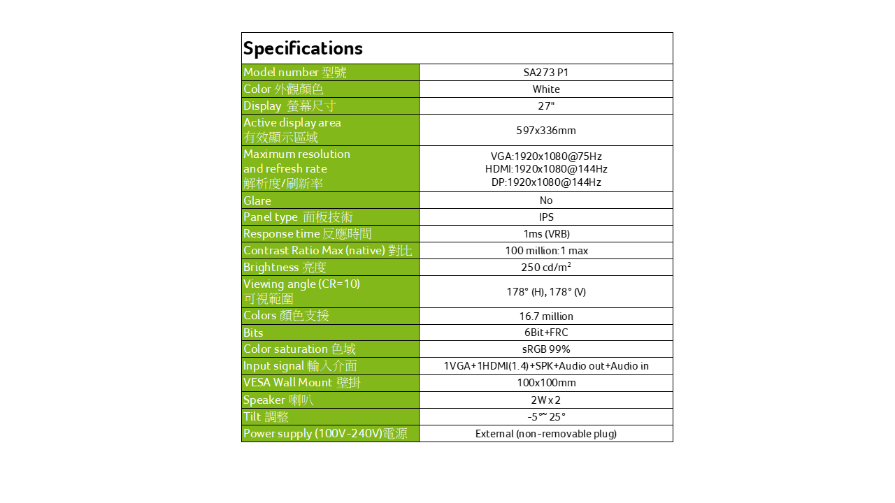 Acer宏碁 SA273 - 詳情8