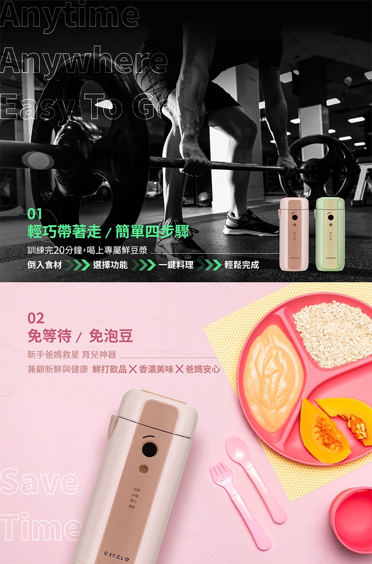 CIRCLE CIO-001 - 詳情7