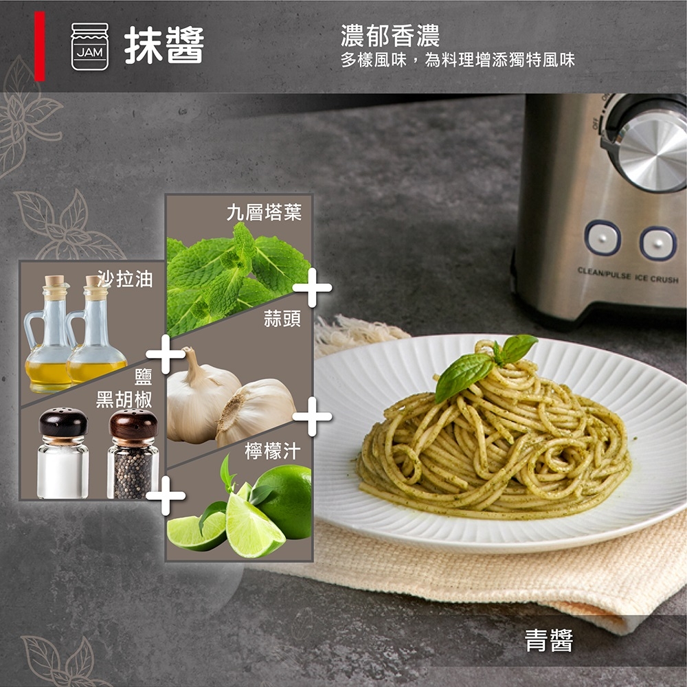 ROMMELSBACHER MX 1250 - 詳情14