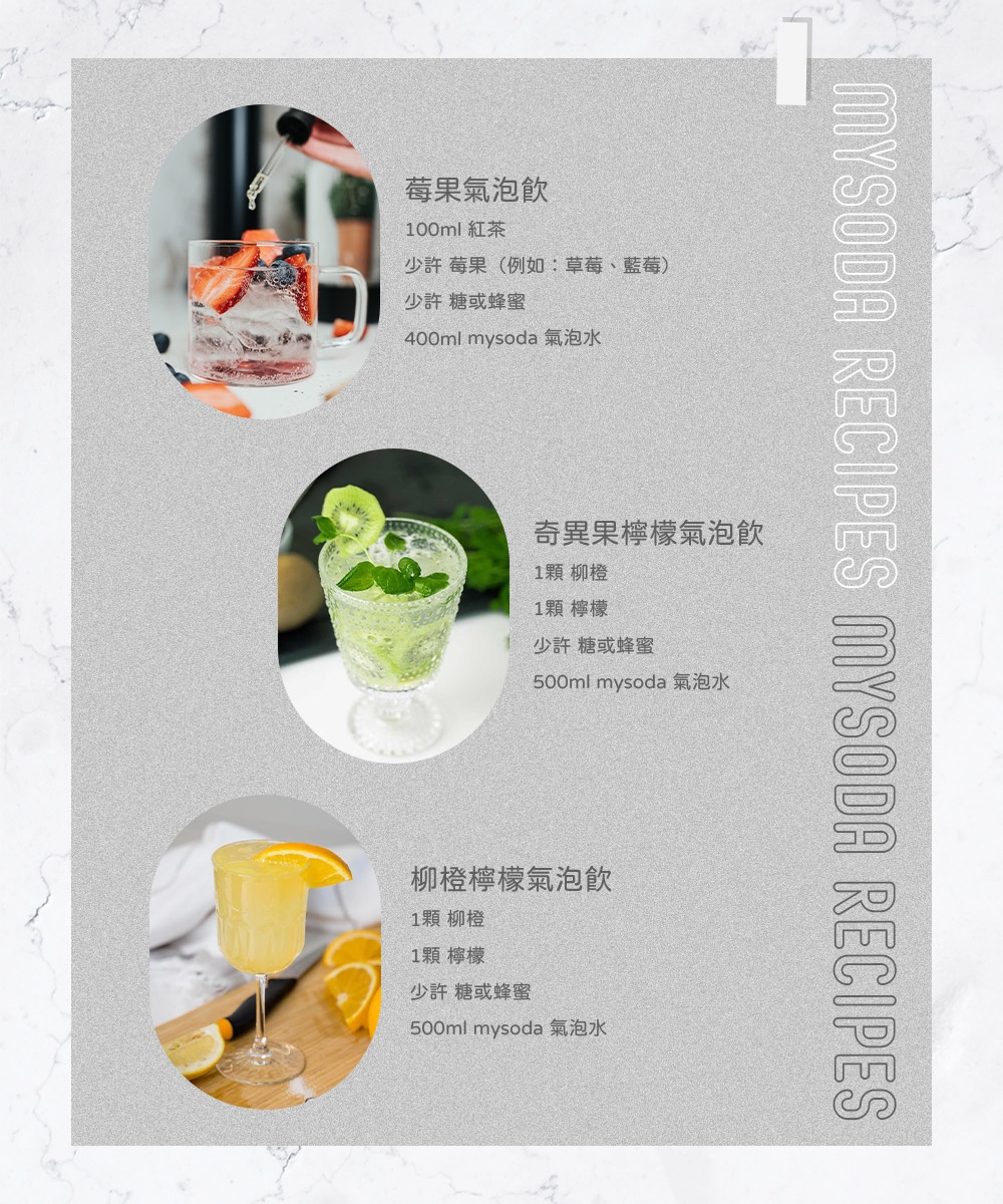 Mysoda沐樹得 GL004 - 詳情6