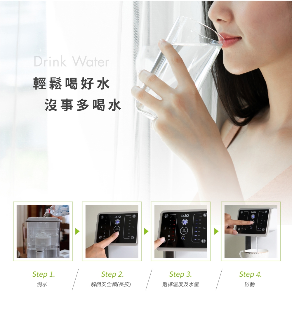 LAICA義大利萊卡 IWHDA00 - 詳情13