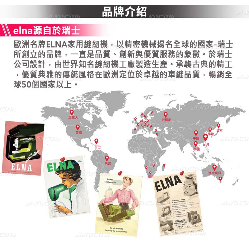 ELNA HD-1000 - 詳情11