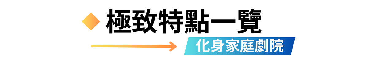 ETOE翼拓 SEAL PRO - 詳情18