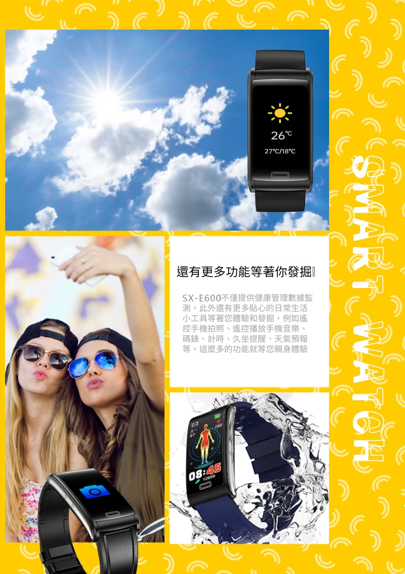 JSmax SX-E600 - 詳情12