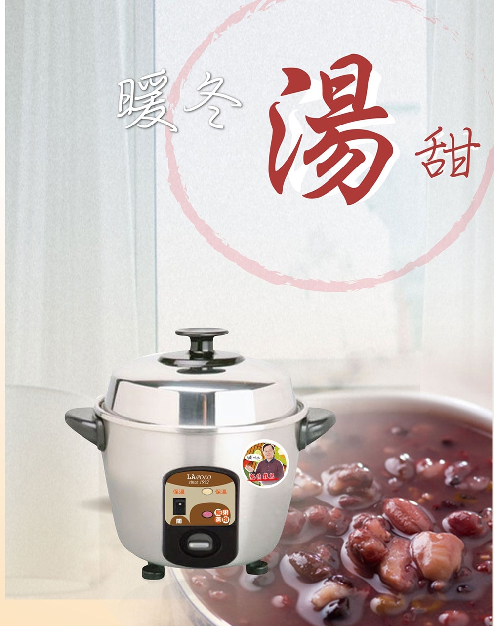 LAPOLO藍普諾 LAN5-2203A - 詳情8