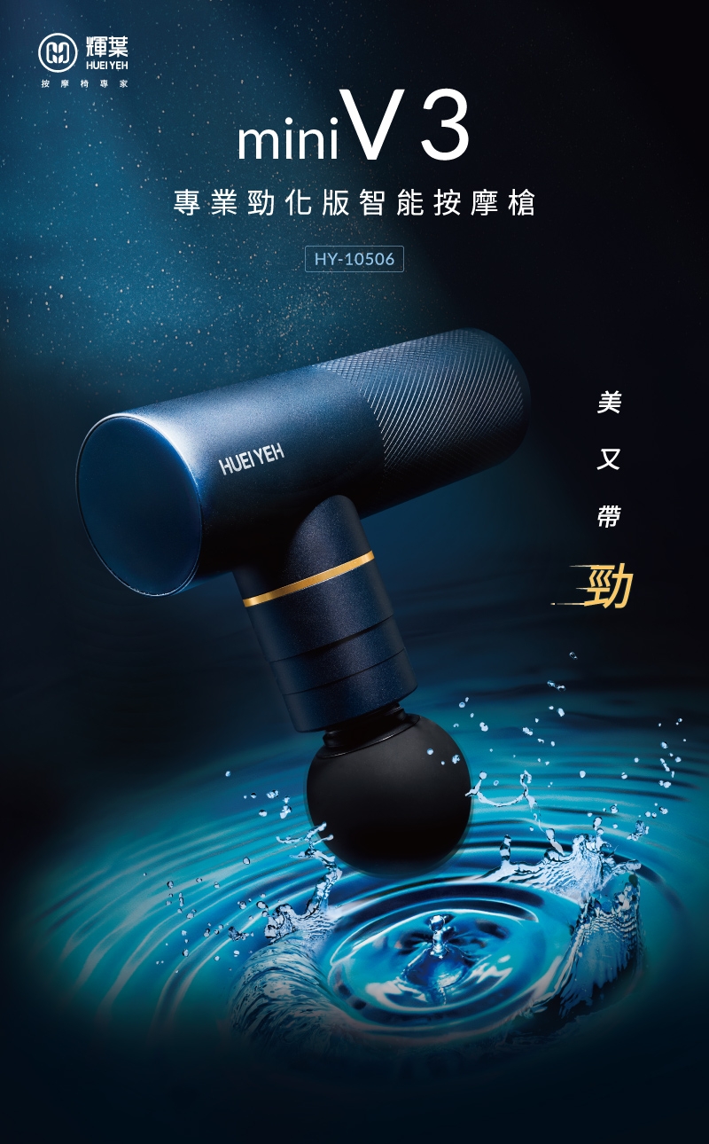 輝葉 HY-10506 - 詳情10