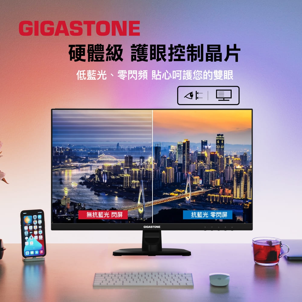 Gigastone立達 LM-27FF51 - 詳情7