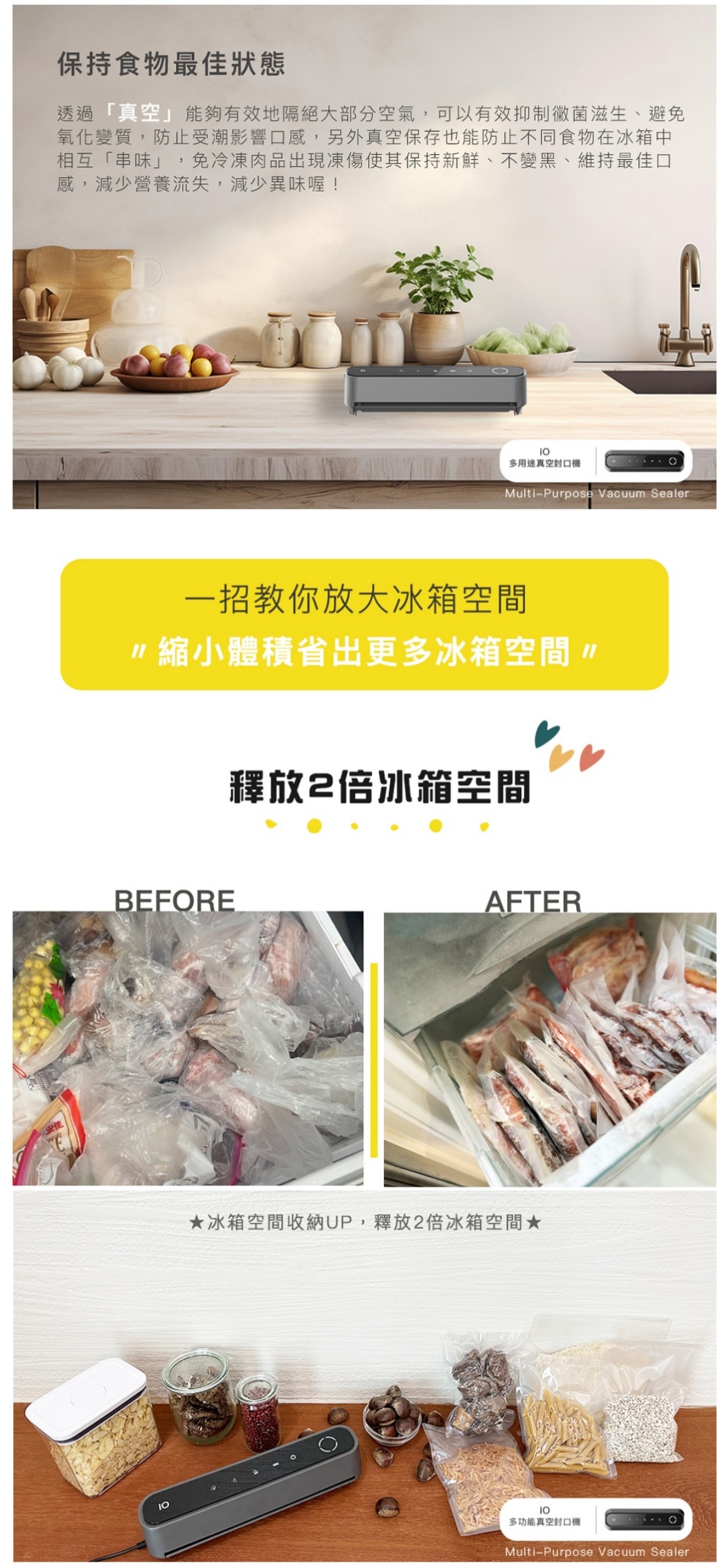 iO iVS4027 - 詳情7