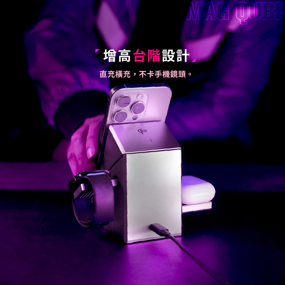 ADAM亞果元素 Mag Qube Qi2 - 詳情12