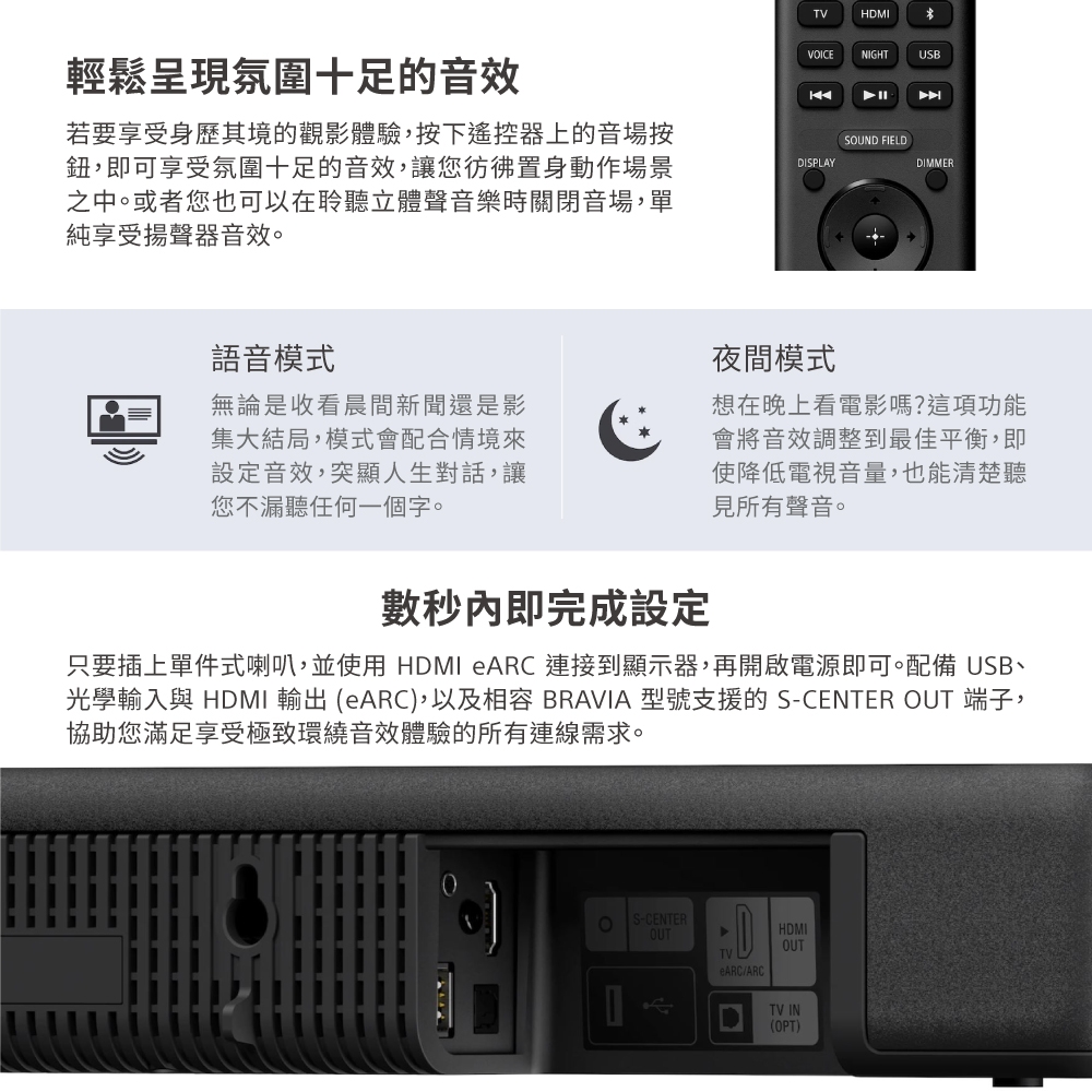 SONY索尼 HT-A3000 - 詳情10