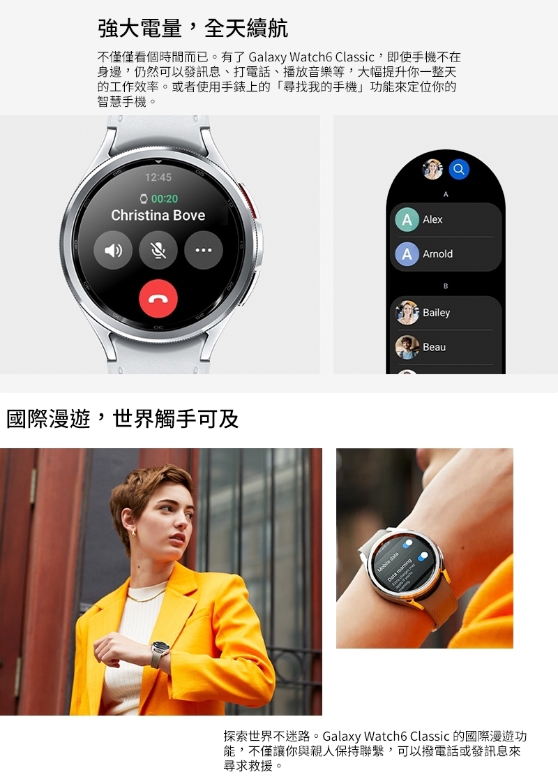 SAMSUNG三星 Galaxy Watch 6 R960 - 詳情4