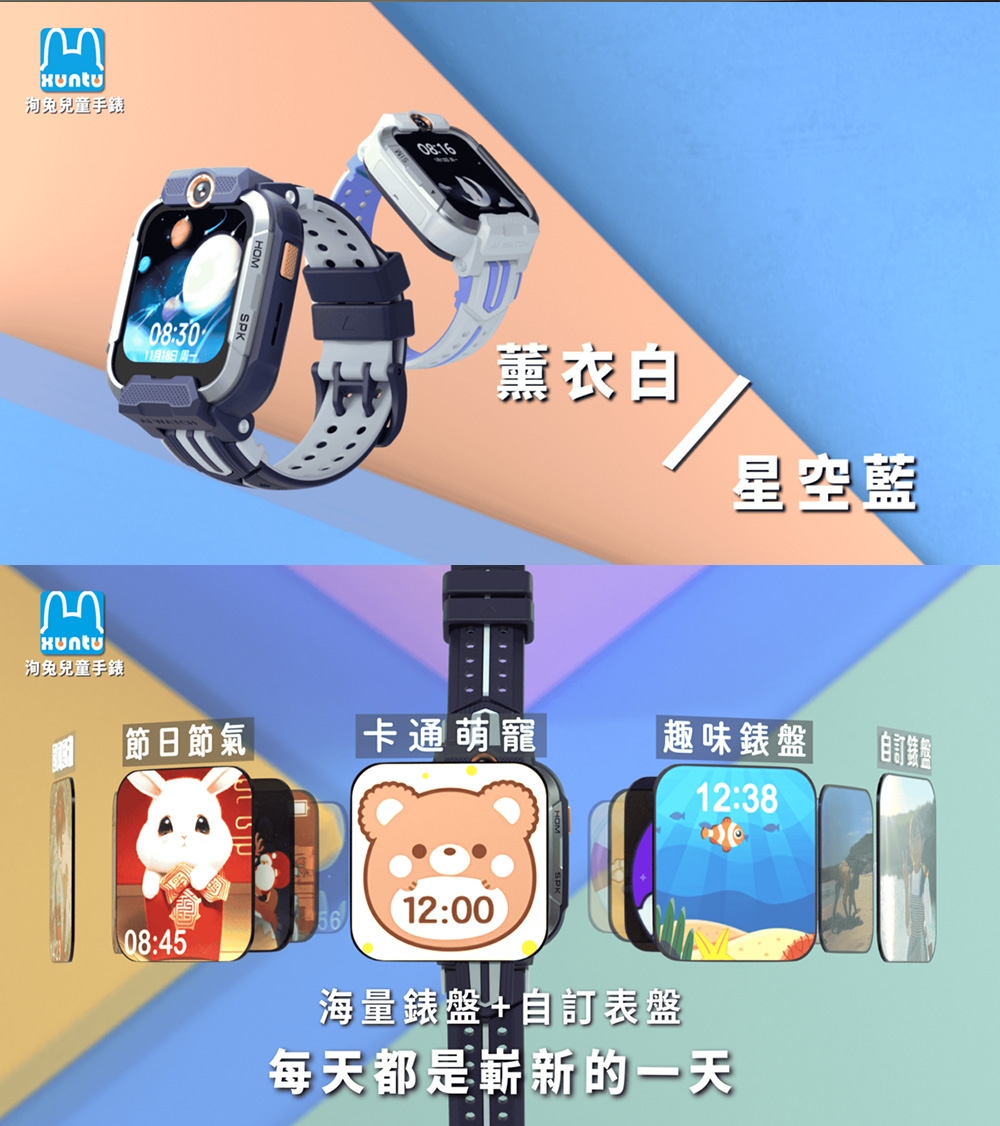 XUNTU ST-01 - 詳情5